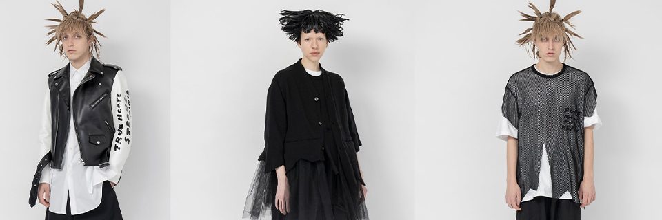 Avis marque comme des garçons