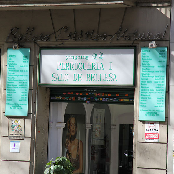 Boutique de perruques