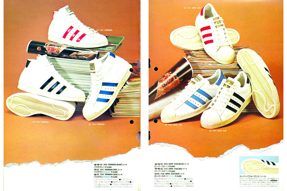 adidas superstar histoire