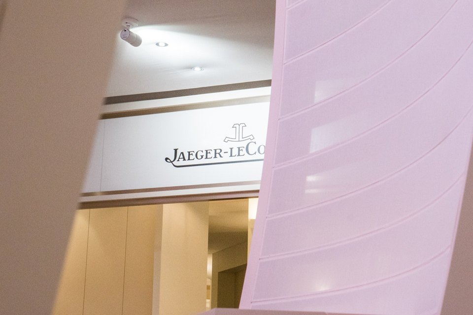 jaeger lecoultre sihh pavillon