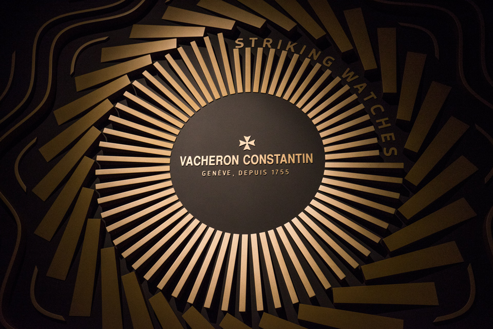 vacheron constantin sihh 2017