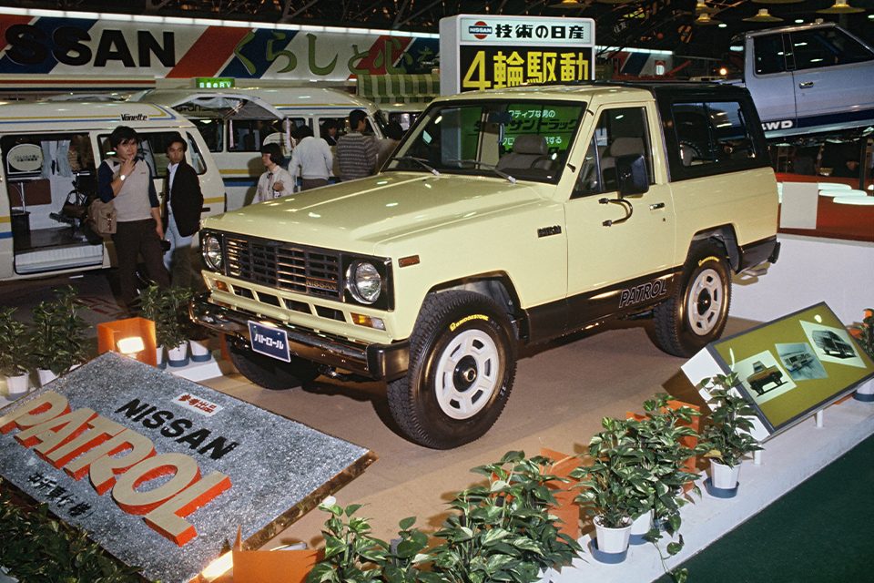 nissan patrol 1979