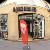 Ysios Aix-en-Provence